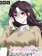 牧神记最新话 神血落尘第428话
