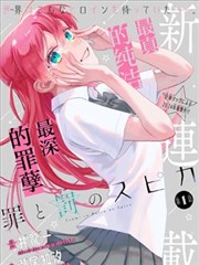 牧神记大墟篇 漫画改编分析配图