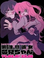 牧神记大墟篇 设定集手稿配图