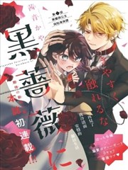 牧神记漫画免费观看 榜单第一
